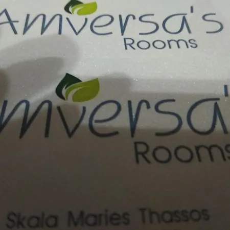 דירה Amversa's
